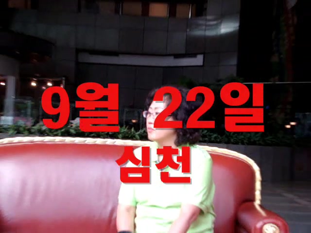 홍콩마카오심천